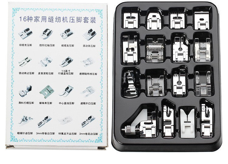 Household Sewing Machine Multifunctional Presser Foot Set – Sewing Accessories Suit