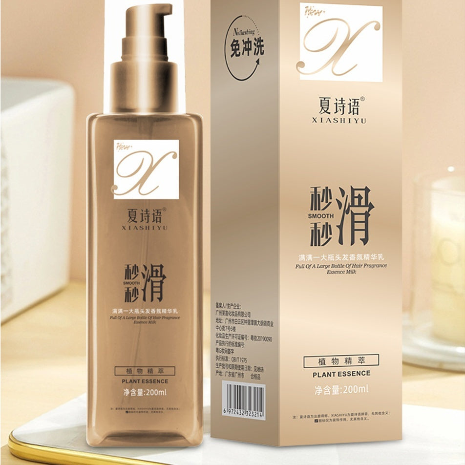 Repair Dry And Frizz Dyeing And Perming Hair Conditioner