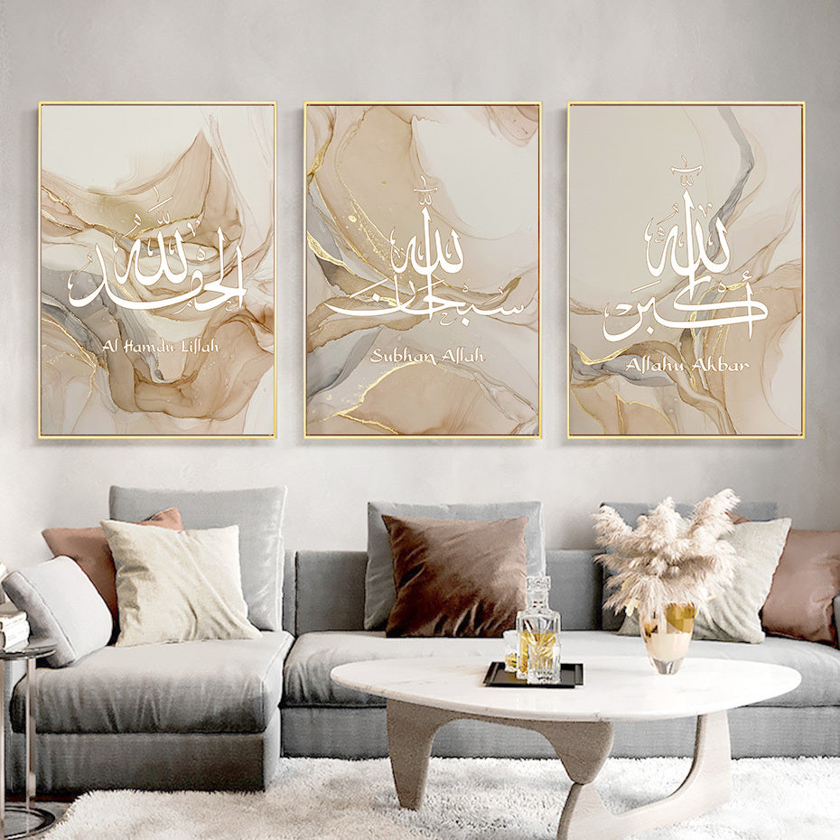Islamic Calligraphy Canvas Wall Art – "Allahu Akbar" Beige & Gold Marble Abstract Print