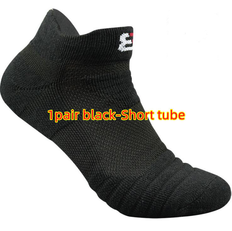 Pure Color Cotton Blend Socks