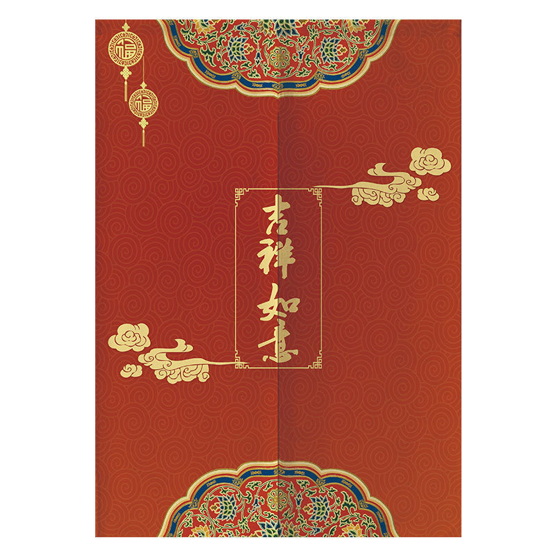 Household Festive Cloth Curtain Bedroom Decoration