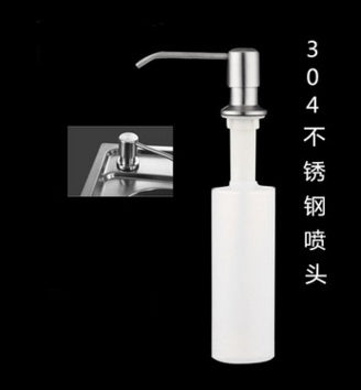 Kitchen Sink Soap Dispenser – Stainless Steel 304 Soap Bottle