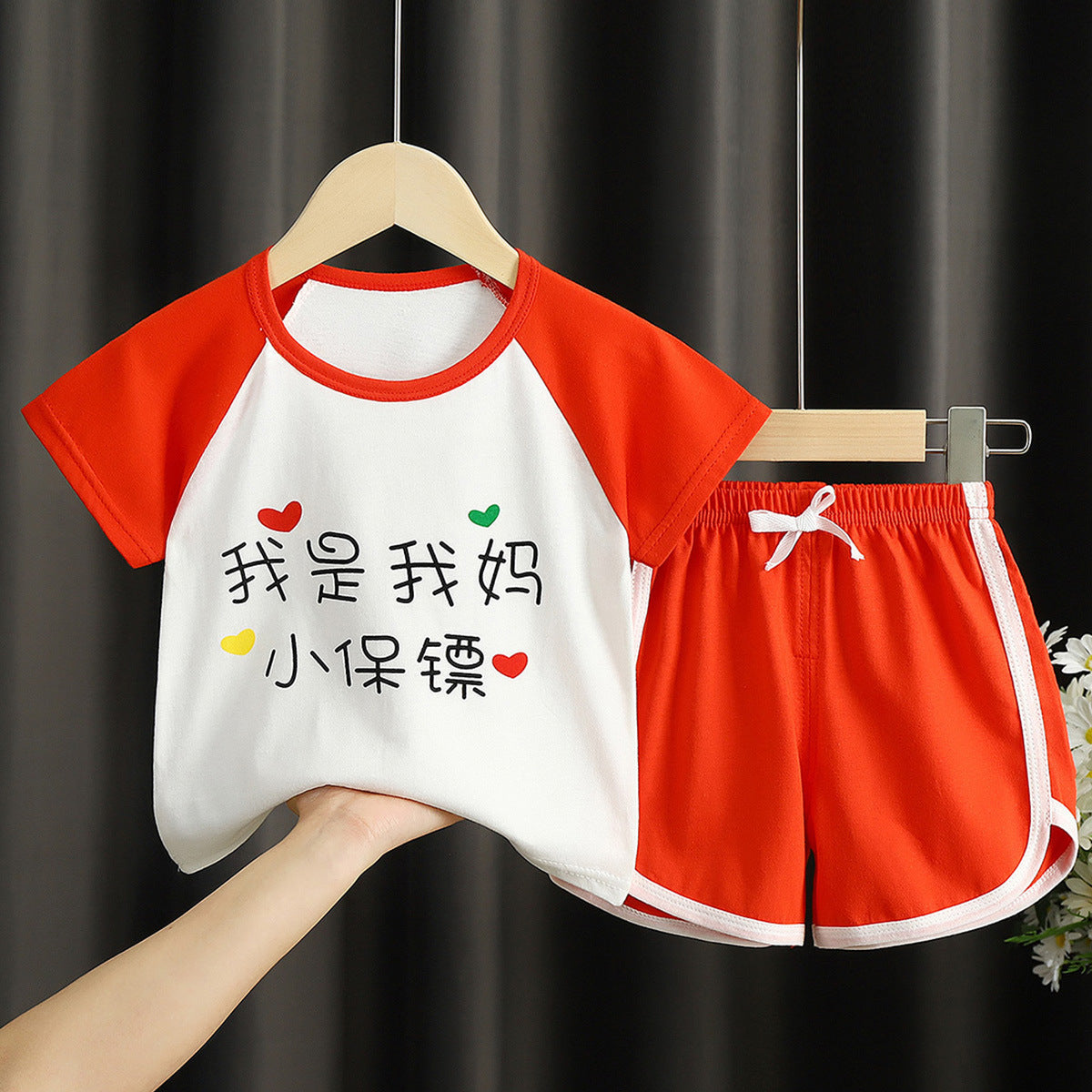 Summer Children’s Vest and Shorts Suit – Lightweight Kids Clothing Set