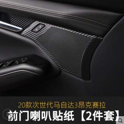 Door Anti-Kick Sticker and Gear Panel Interior Sticker