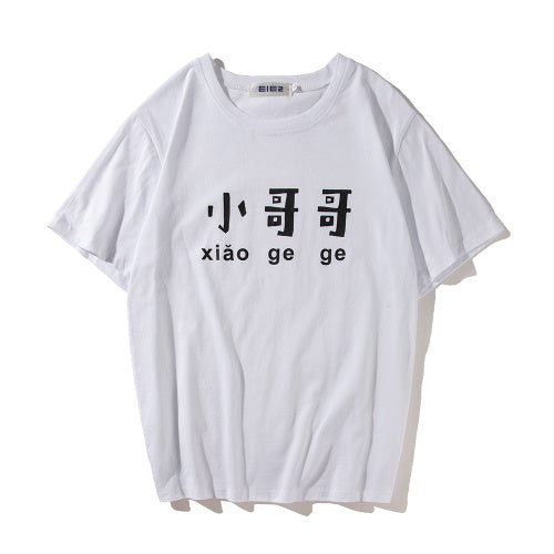 Couple print T-shirt
