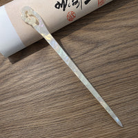 Xiangyun Hairpin