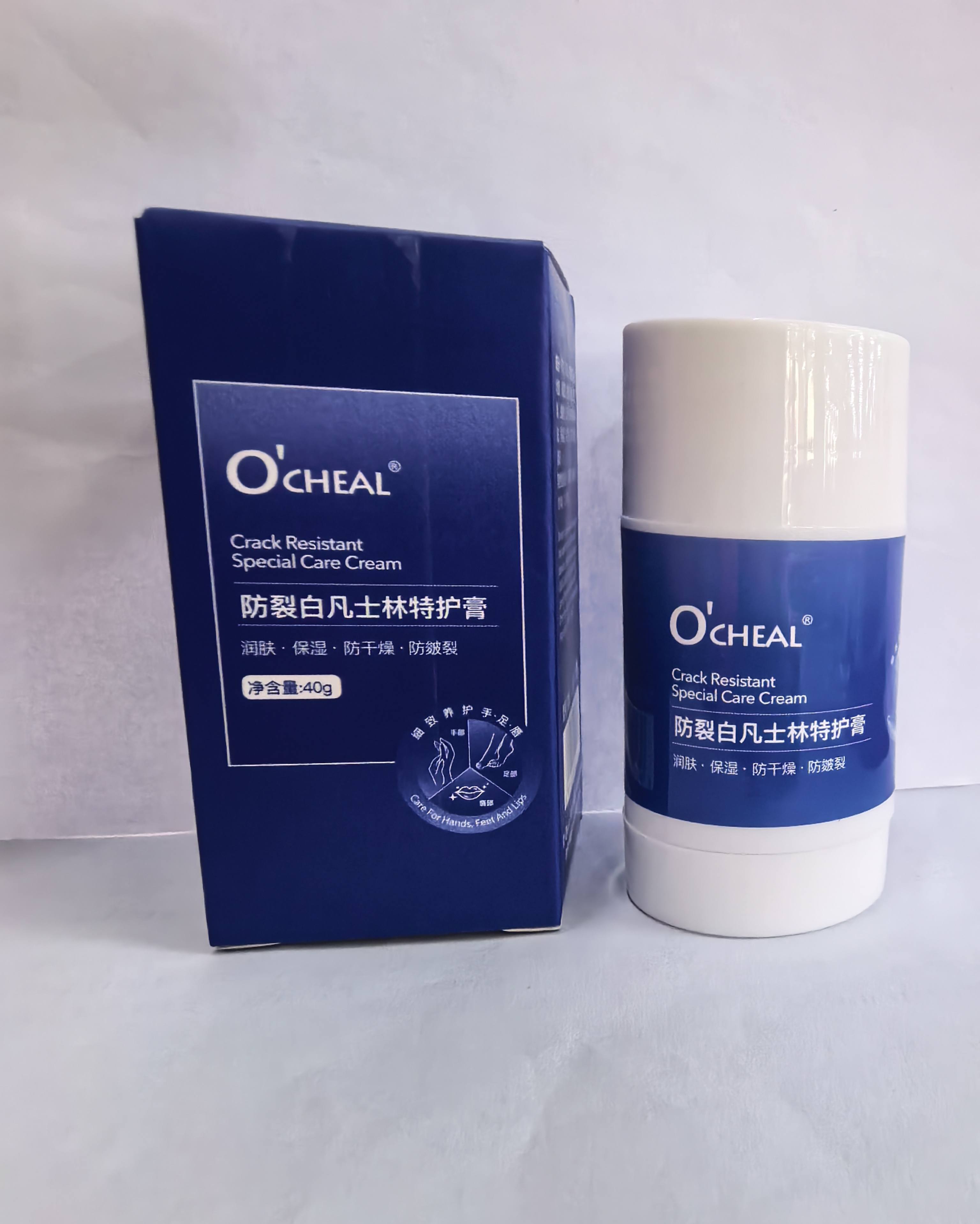 Body Care Moisturizing And Nourishing Anti-chapping Antifreeze Hand Cream And Foot Cream