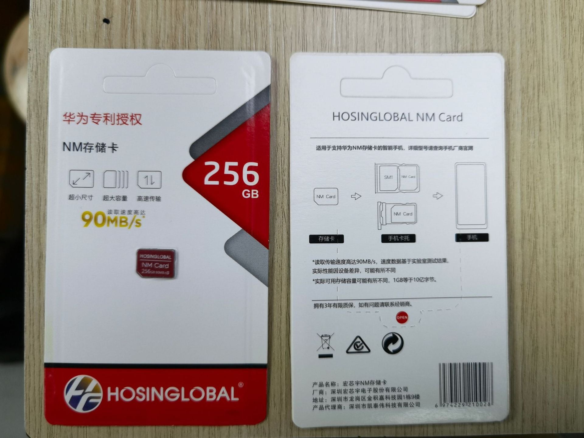 Huawei Nano Memory (NM) Card 128GB – High-Speed Mobile Phone Storage (UHS-I)