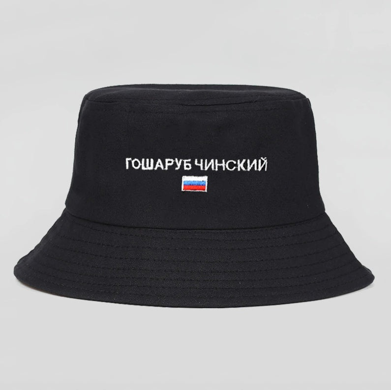 Foldable sunshade fisherman hat