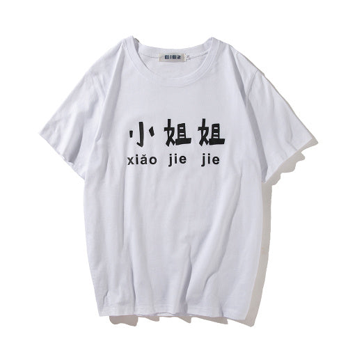 Couple print T-shirt