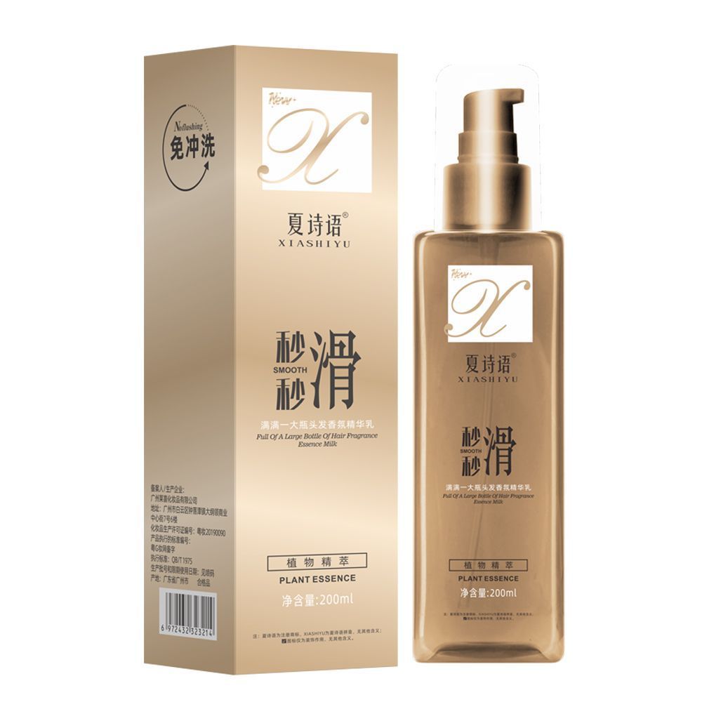 Repair Dry And Frizz Dyeing And Perming Hair Conditioner