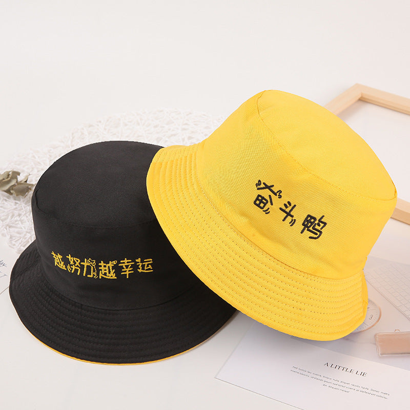 All-matching Sun-proof Reversible Fisherman Hat