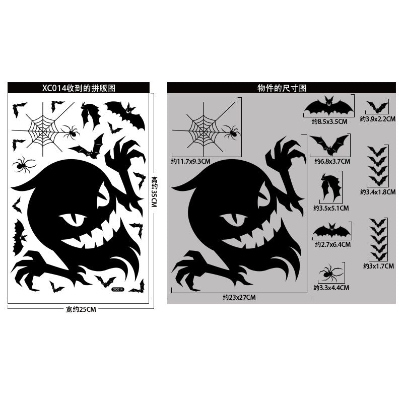 Halloween Ghost Window Sticker