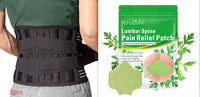 Lumbar Patch set1