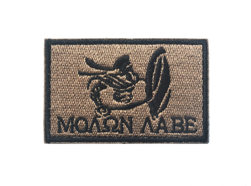 Embroidered Cloth Stickers – New Hampshire Maine Vermont South Dakota