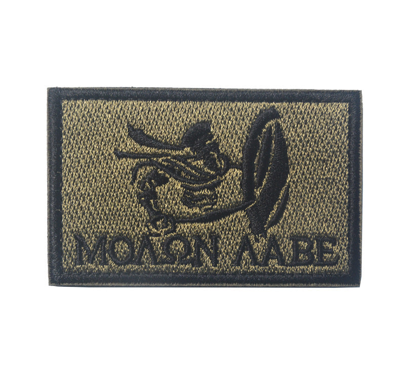 Embroidered Cloth Stickers – New Hampshire Maine Vermont South Dakota