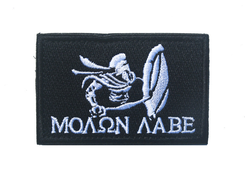 Embroidered Cloth Stickers – New Hampshire Maine Vermont South Dakota