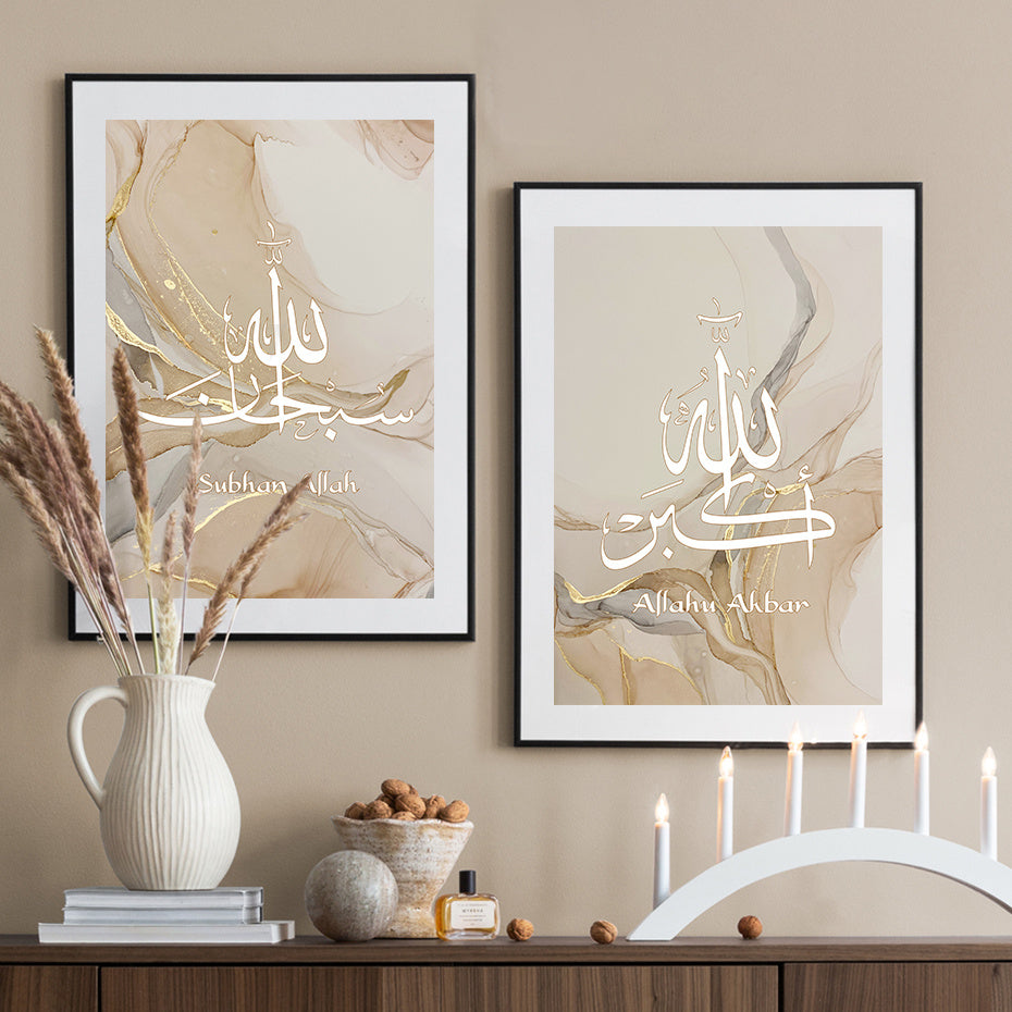 Islamic Calligraphy Canvas Wall Art – "Allahu Akbar" Beige & Gold Marble Abstract Print
