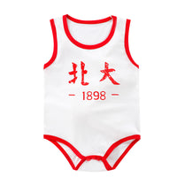 Peking University