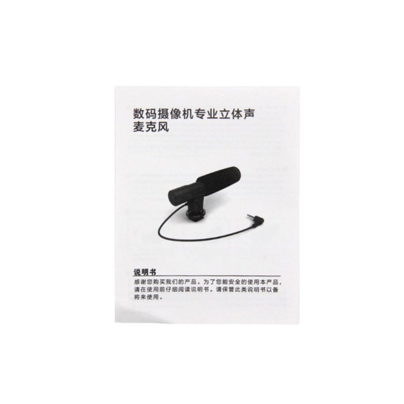 Camera Photography Microphone - Back-Pole Condenser, Dual Single-Point