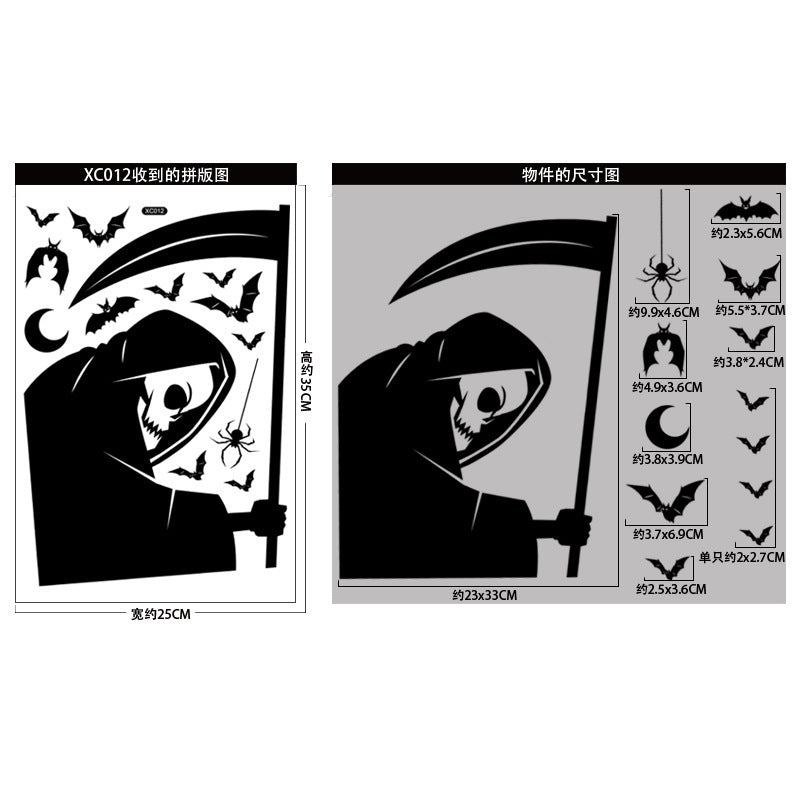 Halloween Ghost Window Sticker