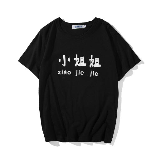 Couple print T-shirt
