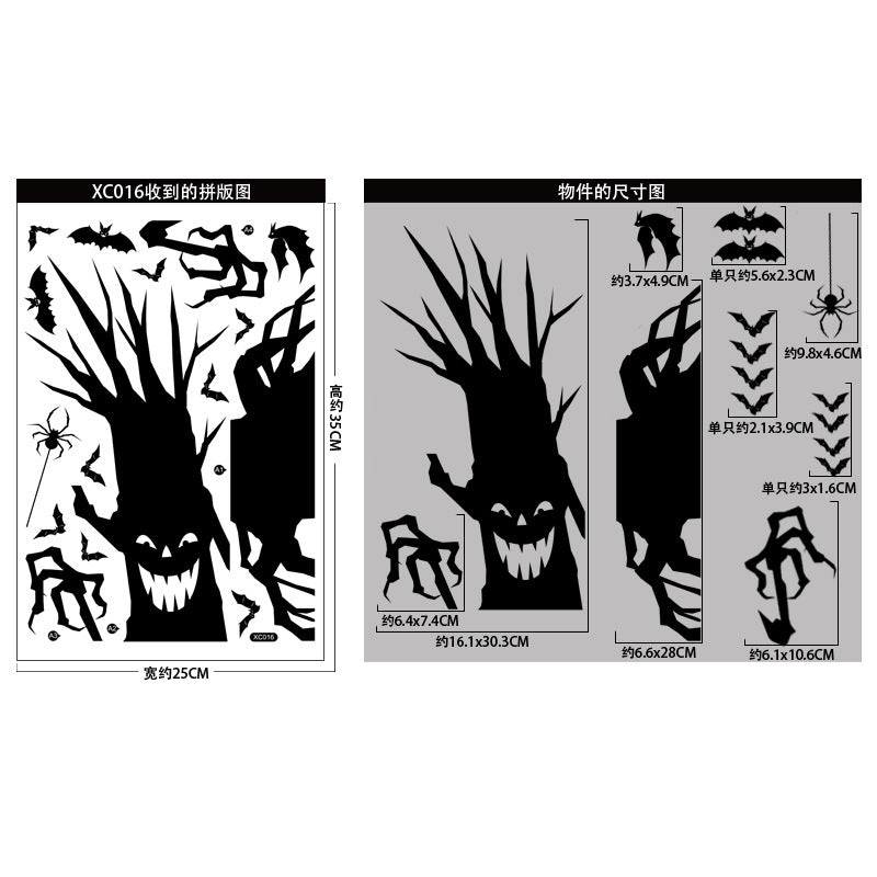 Halloween Ghost Window Sticker