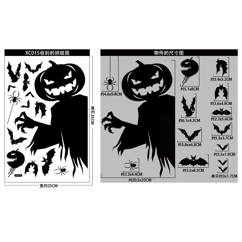 Halloween Ghost Window Sticker