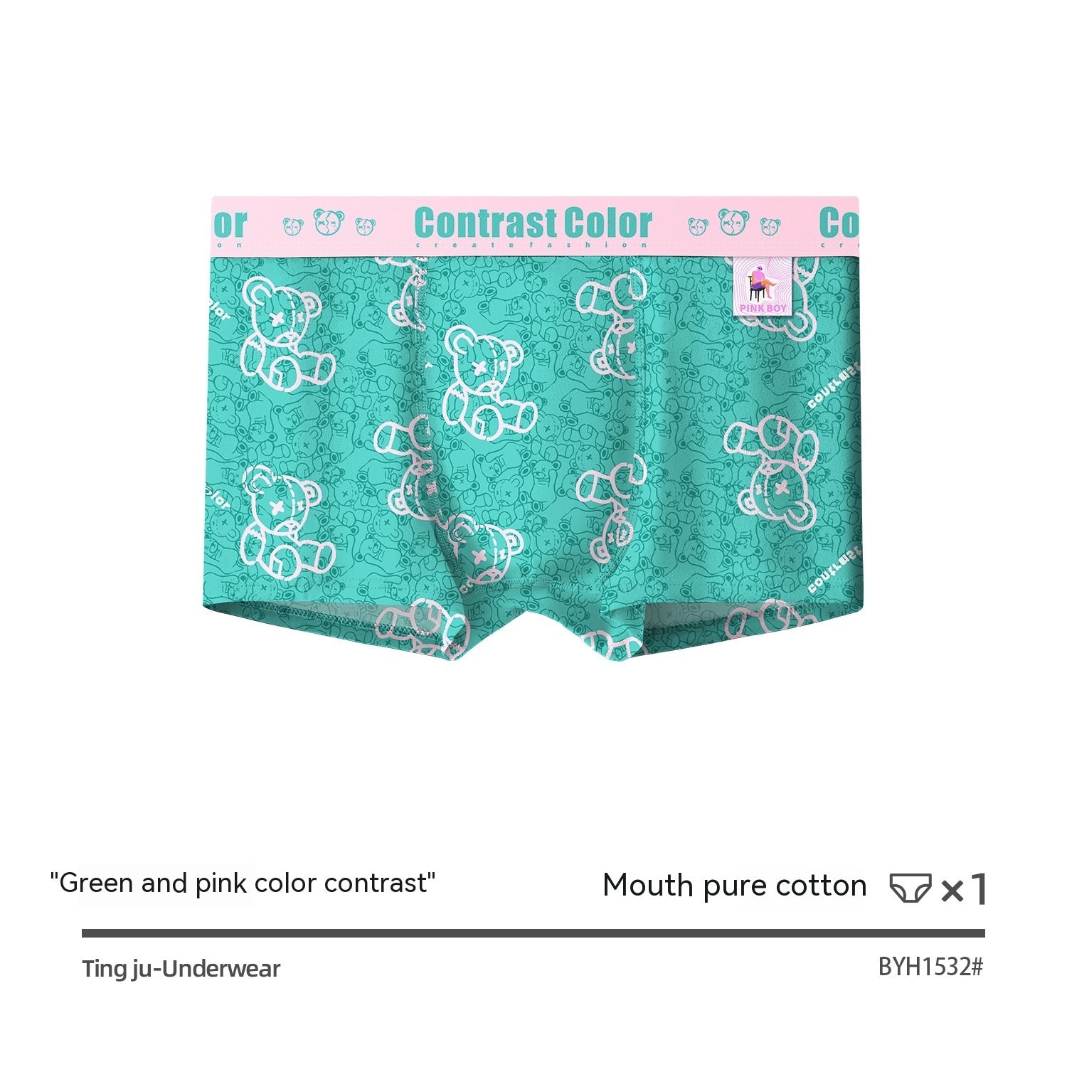 Men's Underwear Personalized Trendy Pure Cotton