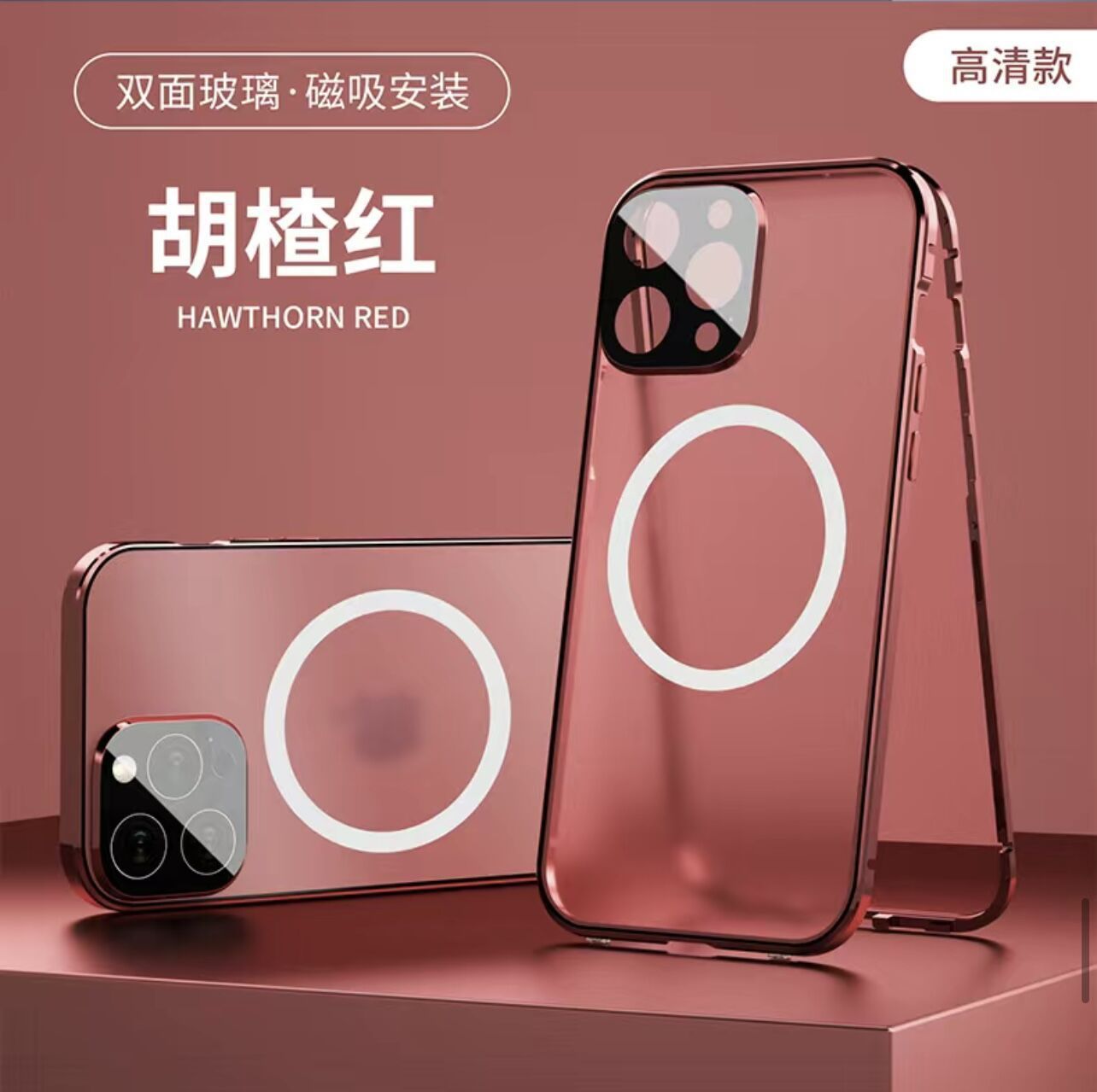 New Phone Case Magsafe Magnetic All-inclusive Double-sided Glass Anti-fall Shell