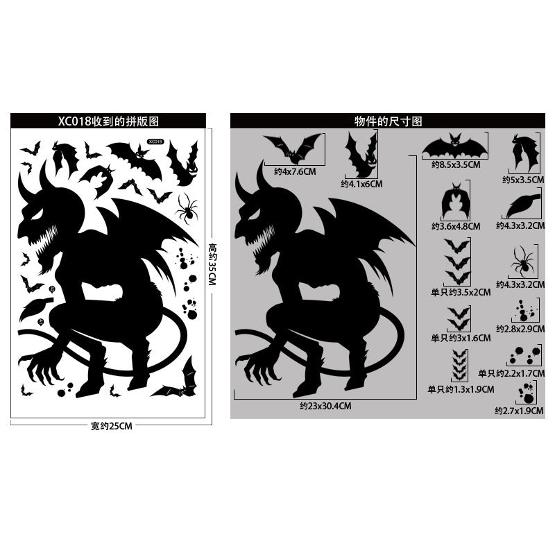 Halloween Ghost Window Sticker