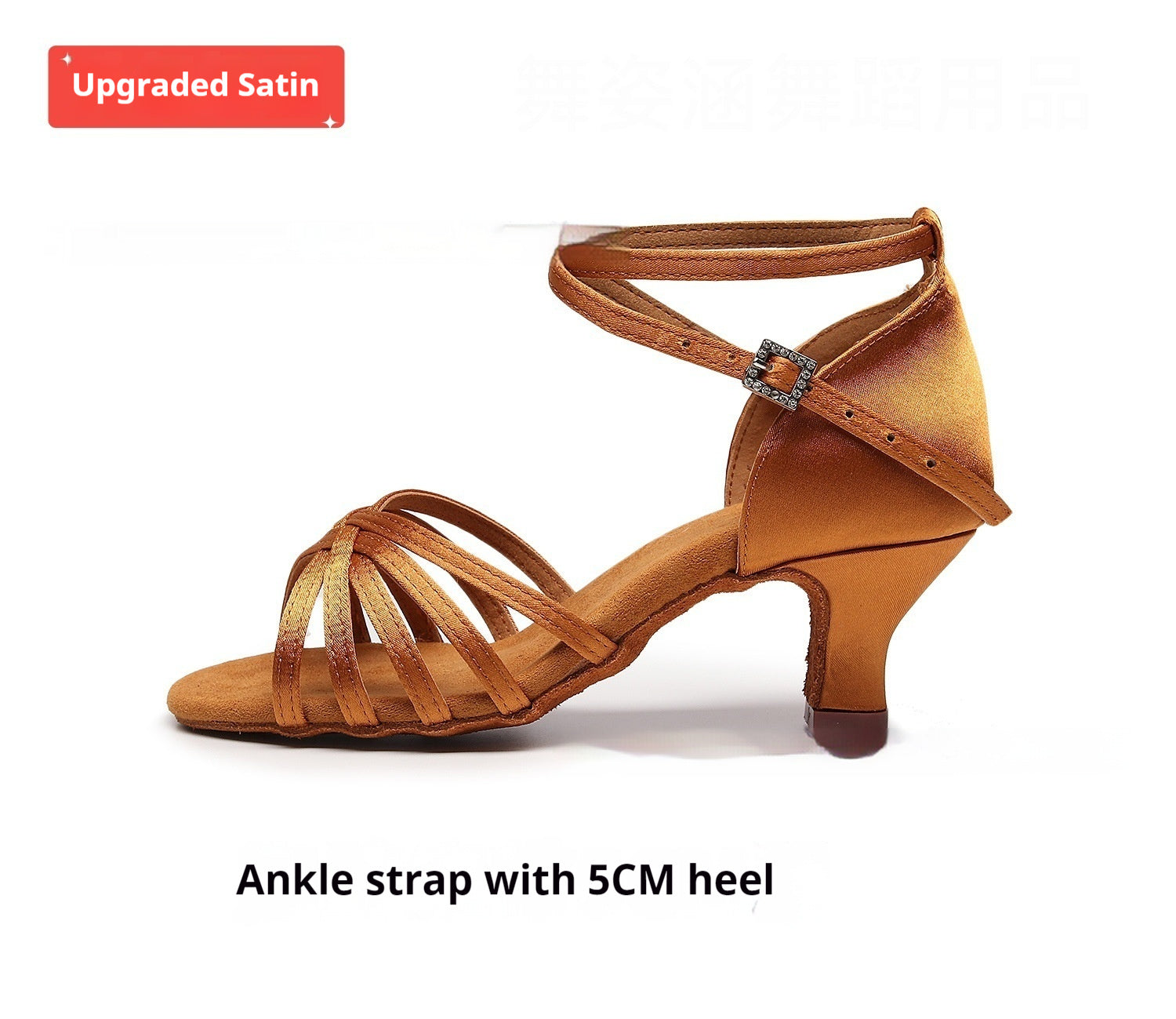 Soft Bottom Satin Grade National Standard Dance Competition Mid-high Heel Latin Dancing Shoes