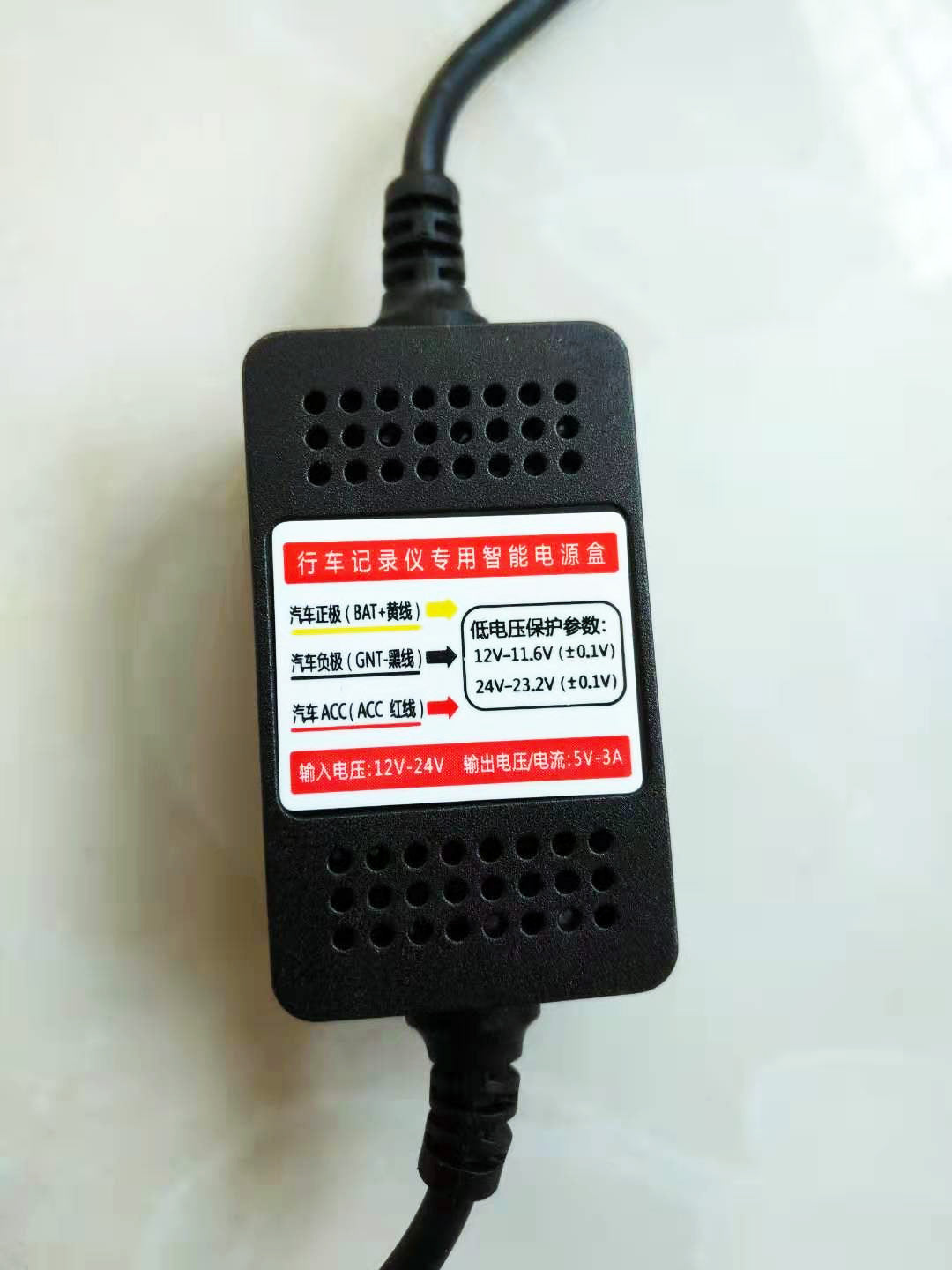 Bluetooth MP3 Car Adapter – Hands-Free Calling, FM Transmitter