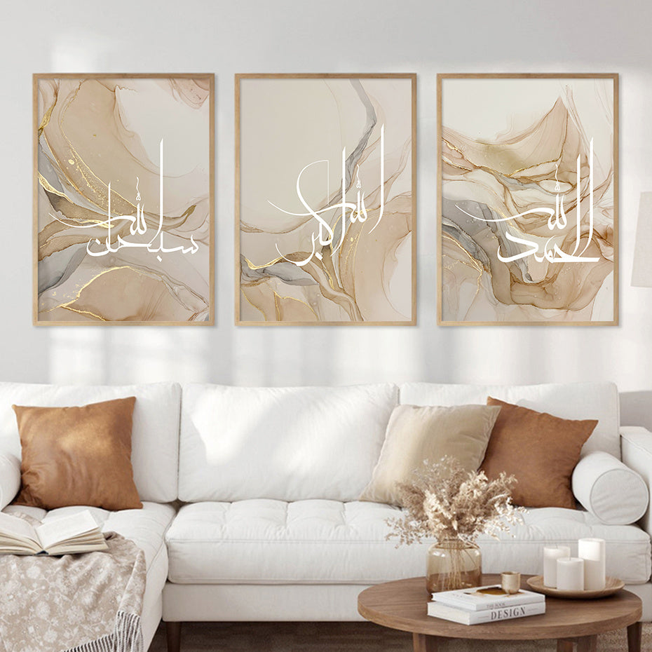 Islamic Calligraphy Canvas Wall Art – "Allahu Akbar" Beige & Gold Marble Abstract Print