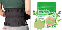 Lumbar Patch set7