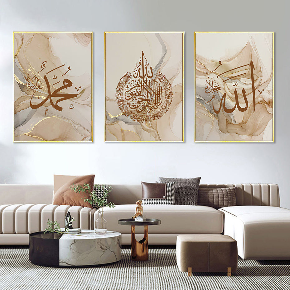 Islamic Calligraphy Canvas Wall Art – "Allahu Akbar" Beige & Gold Marble Abstract Print
