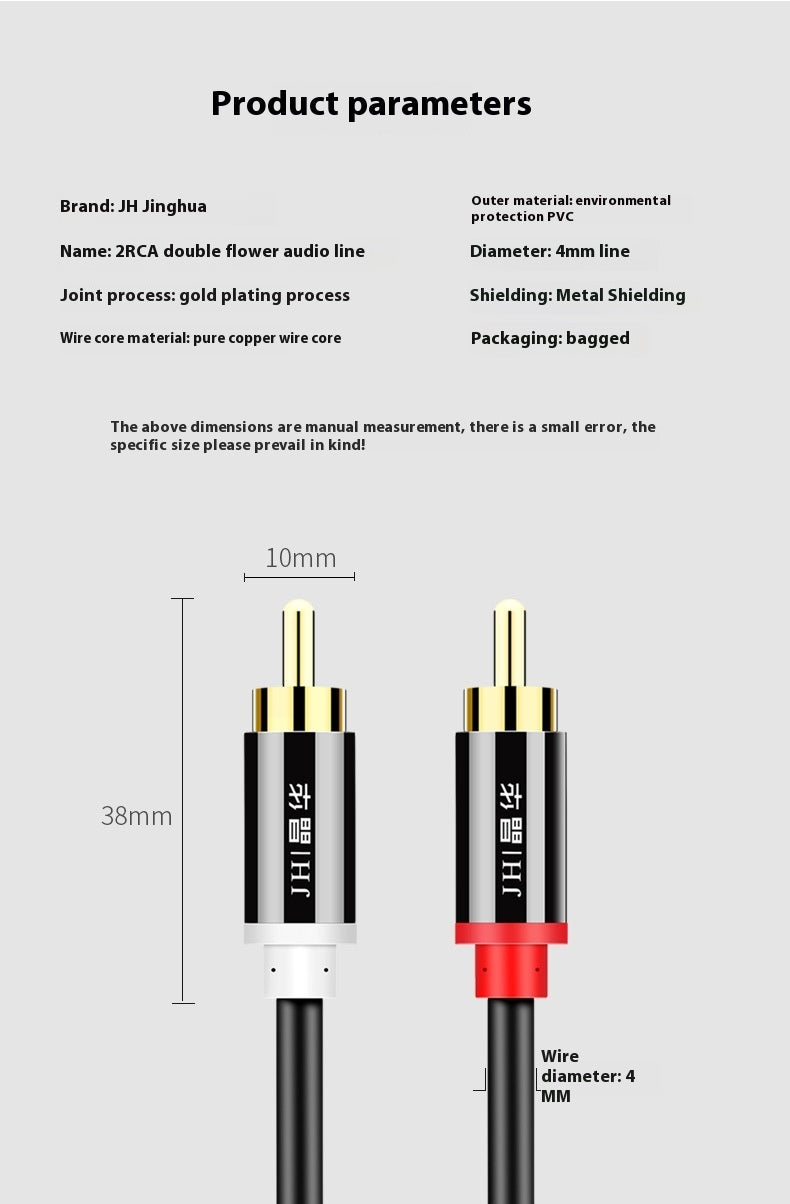 Two-to-two Double-connected Flower Head Audio Cable 2RCA Computer Connection TV Audio Speaker Cable