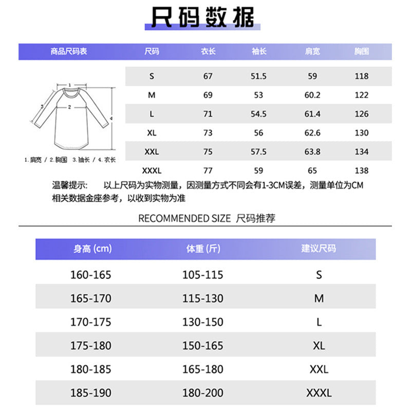 Unisex Ice Silk Hooded Jacket – UPF50 Sun Protection Outdoor Wear