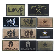 Embroidered Cloth Stickers – New Hampshire Maine Vermont South Dakota