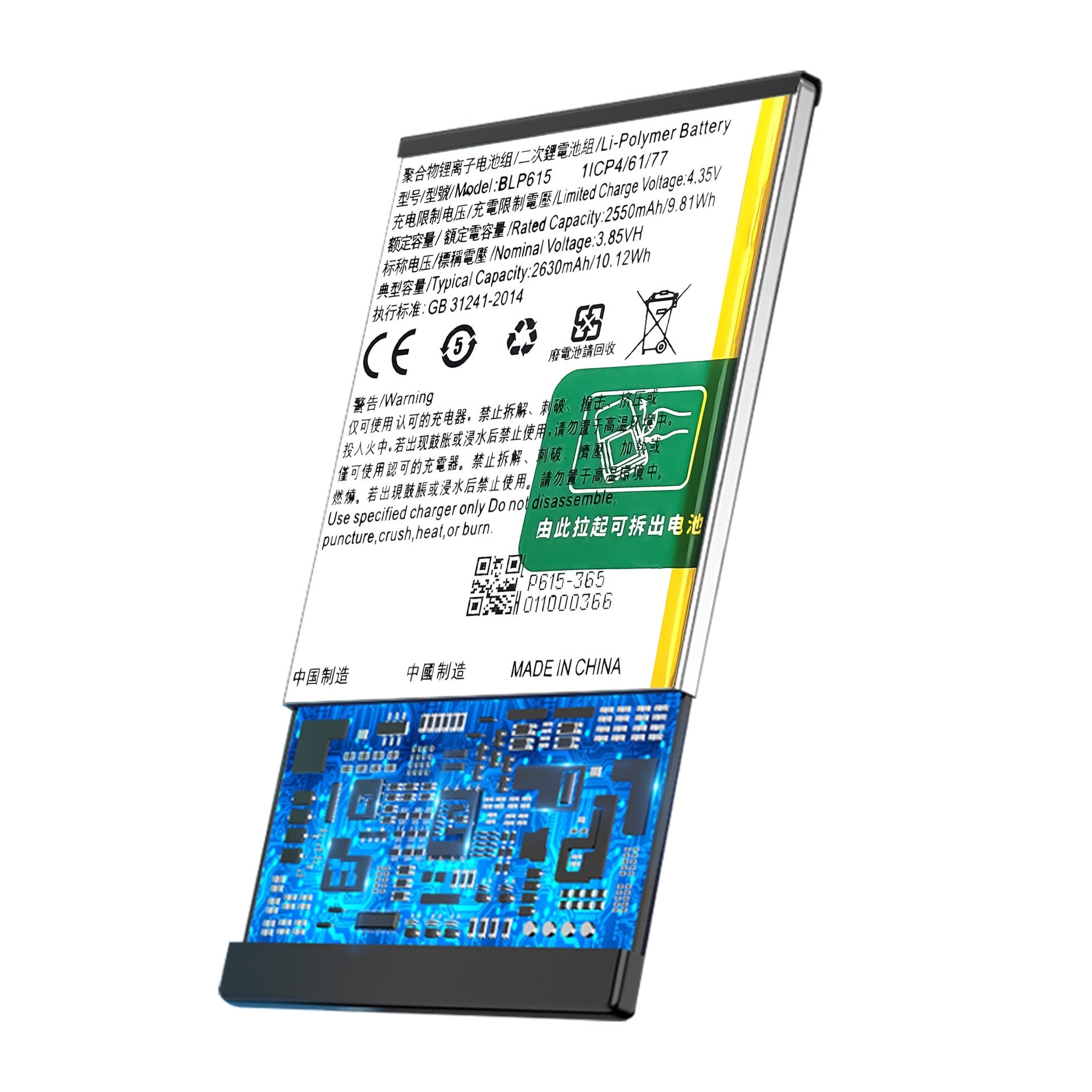 Mobile Phone Rechargeable Battery 2550mah Built-in Battery