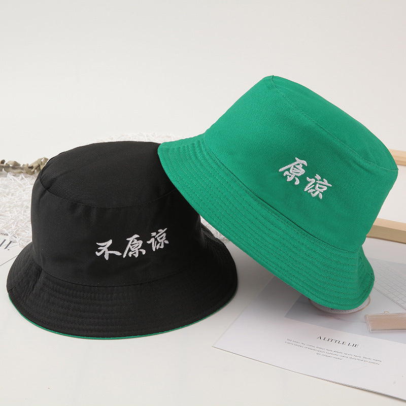 All-matching Sun-proof Reversible Fisherman Hat