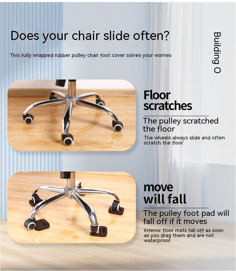 Thickened Wearable Wheel Chair Leg Cap Office Chair Universal Wheel Holder Anti-floor Scraping Board Protective Cover