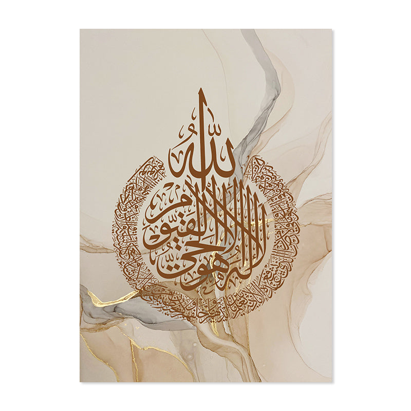 Islamic Calligraphy Canvas Wall Art – "Allahu Akbar" Beige & Gold Marble Abstract Print