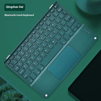Full Color Touch Qingshan Dai