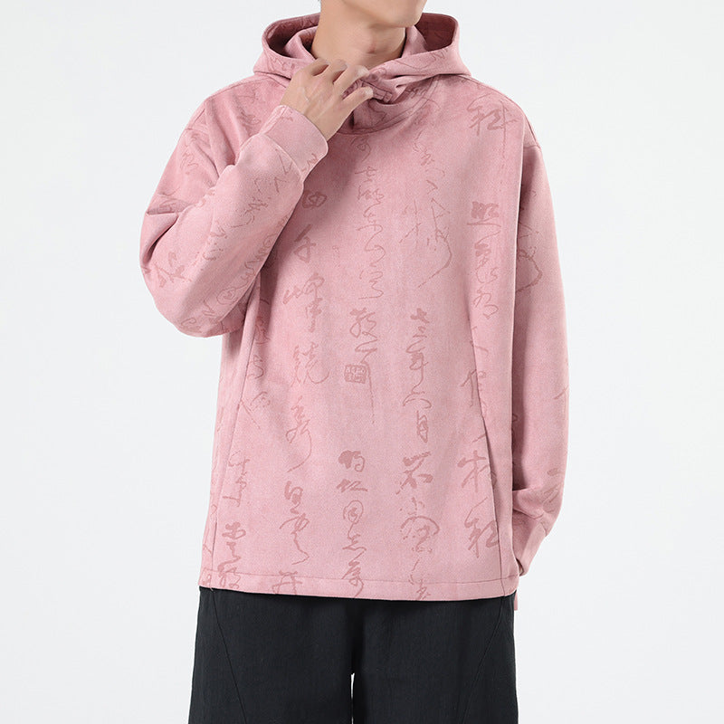 Chinese Style Suede New Chinese Style Pullover Hooded Sweater For Men