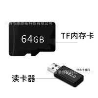 64G Card Reader