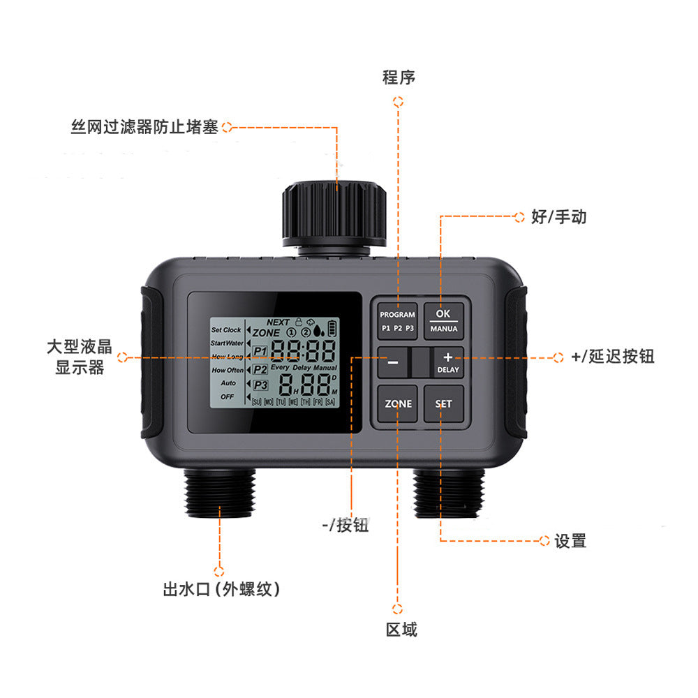 Double Export Large Screen Garden Timing Irrigation Watering Machine