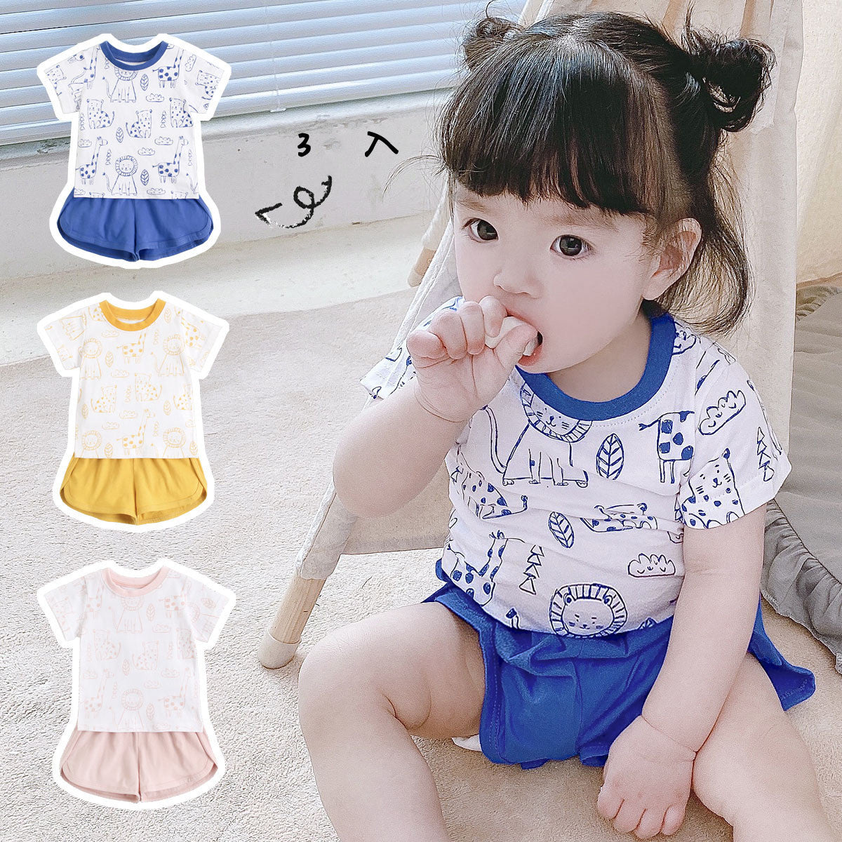 Children's Suit Summer Children's Clothing Cotton Short-sleeved Baby