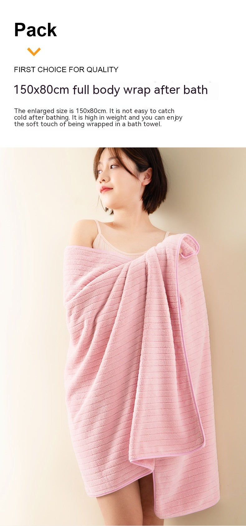 Plus Size Thickened Absorbent Soft Quick-drying Towel Coral Fleece Bath Towel