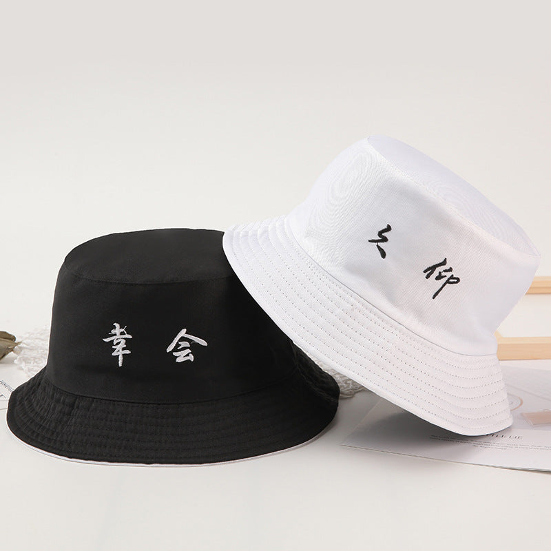 All-matching Sun-proof Reversible Fisherman Hat